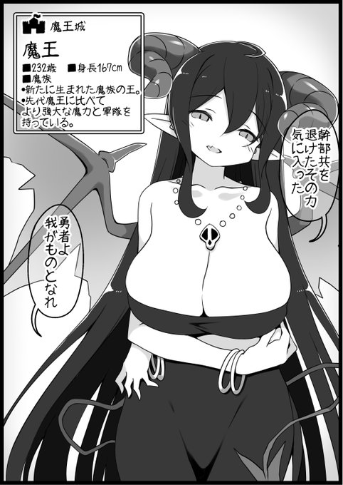 [R-18]勇者に寛容すぎるファンタジー世界66人目 