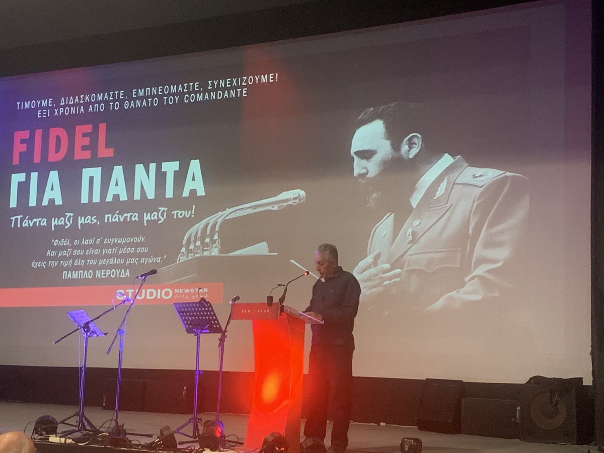 PAME_Greece's tweet photo. PAME participated in the event of the Greek-Cuban Friendship Association in honour of #comandate #fidel on November 25 in Athens
#FidelPorSiempre #CubaNoEstaSola https://t.co/mDobwZrcPA