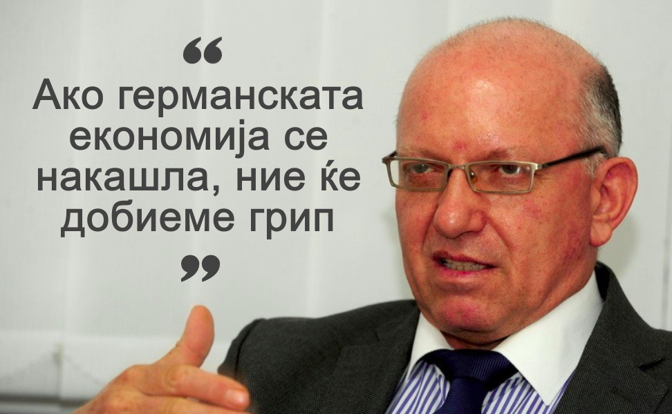 Economic Chamber MK tweet media