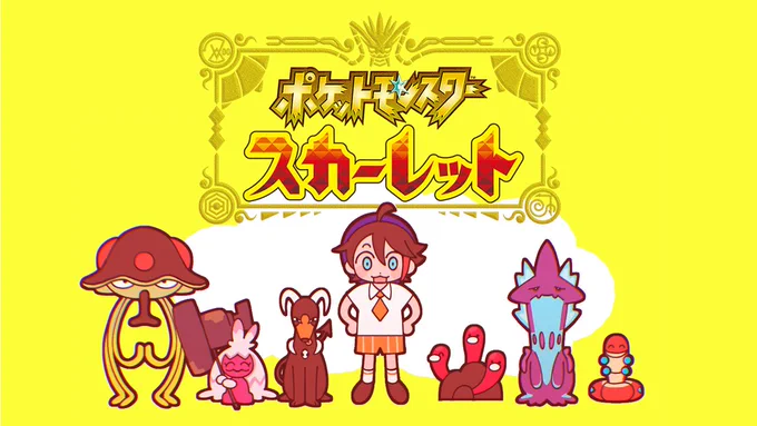 pkmn fuwa vs  pkmn gusa 