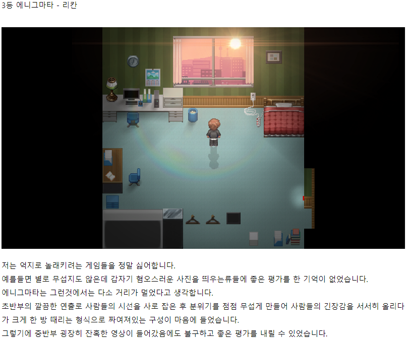 Rikan / 리칸 tweet media