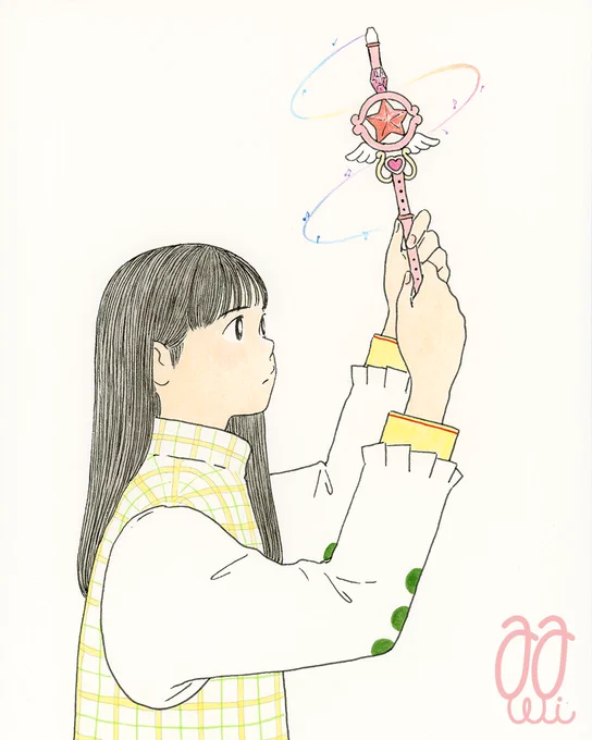 イラスト : 私はそれを信じてみる。 