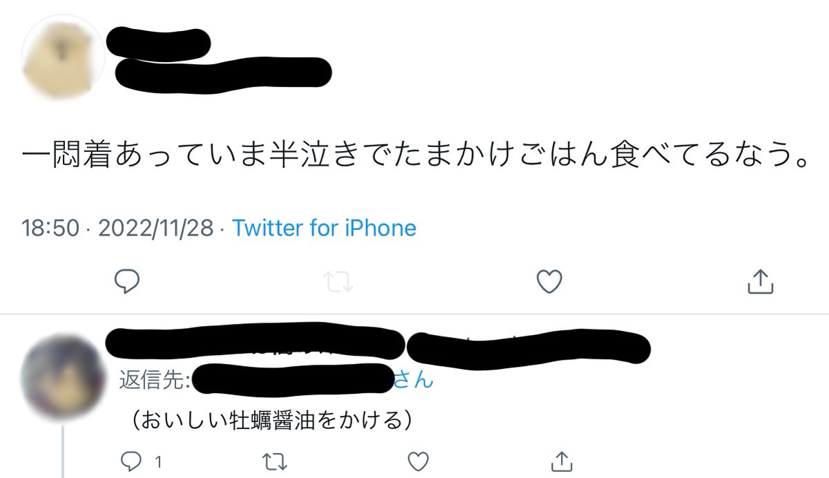 認識力がバグを起こした 