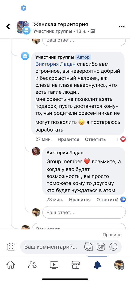 screamcherry's tweet photo. Вера в людей снова восстановлена https://t.co/b2ij9TGMiC