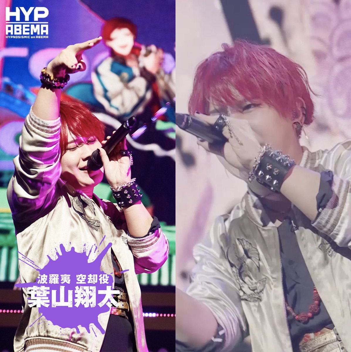 ㅤ波羅夷空却役 #葉山翔太 さんの衣装 皆さんご覧になりましたか