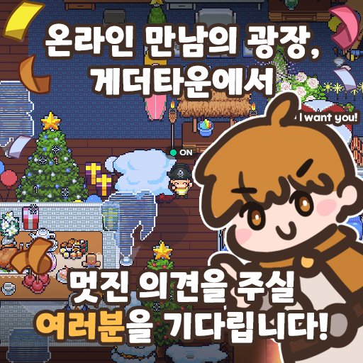 [롤랑롤랑] 게임 - 12테스터를 찾아서.

🧡22년 12월 15일,
우리의 신나는 온라인 아지트 '게더타운'에서
게임 [롤랑롤랑]의 플레이 인터뷰를 진행해주실
전설의 12 용사, 아, 아니. 테스터를 찾습니다.🌈🐕

신청 기간 : 11/26 ~ 12/6
개별 연락 : 12/7 ~ 12/9

신청 링크 : forms.gle/rqXz5884Yt21CW…