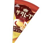 森永から新発売!ほろにがプリンのザ・クレープ!