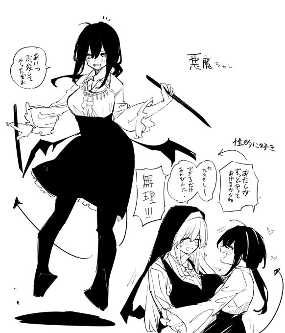 最近描いてたやつ 