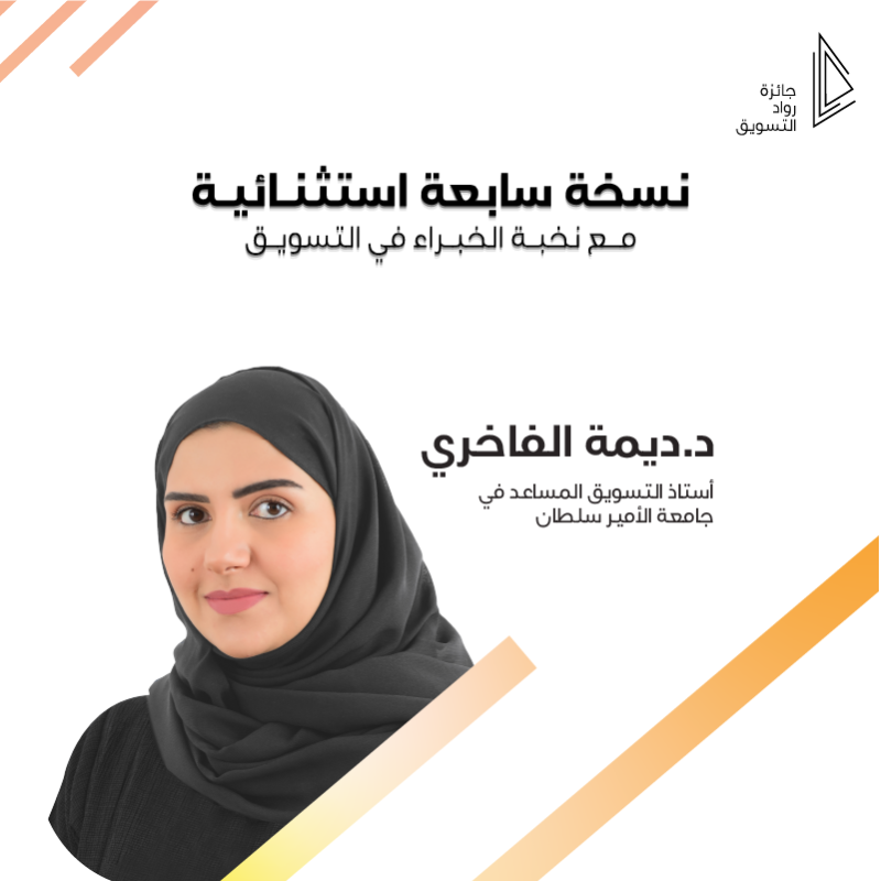 PM_Award's tweet photo. أعضاء لجنة تحكيم نسختنا السابعة من #جرت ✨