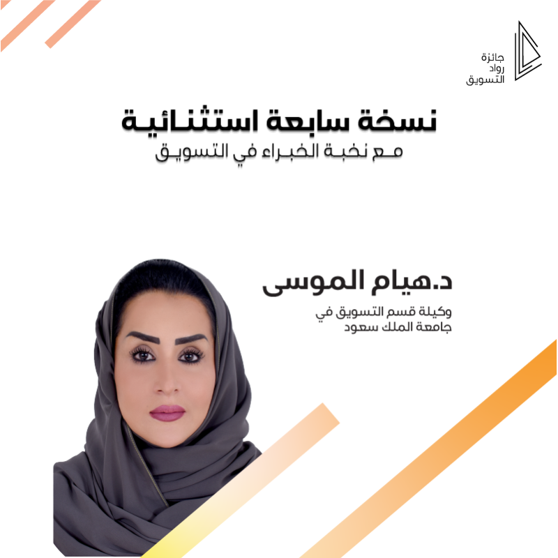 PM_Award's tweet photo. أعضاء لجنة تحكيم نسختنا السابعة من #جرت ✨