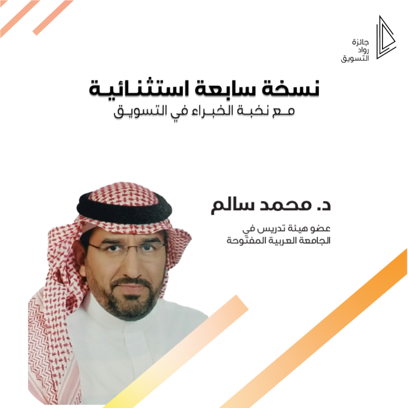 PM_Award's tweet photo. أعضاء لجنة تحكيم نسختنا السابعة من #جرت ✨