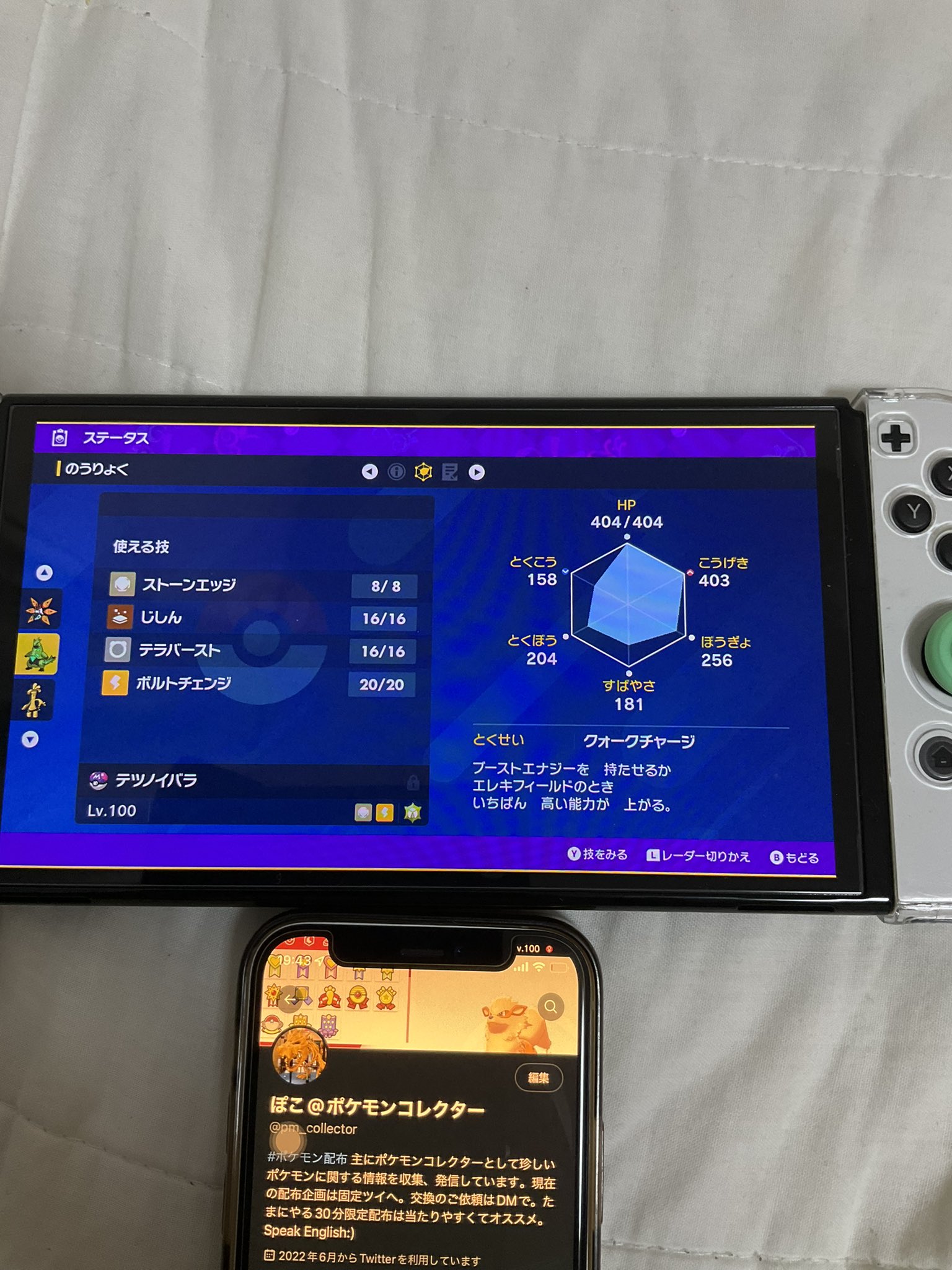 ぽこ ポケモンコレクター Pm Collector Twitter