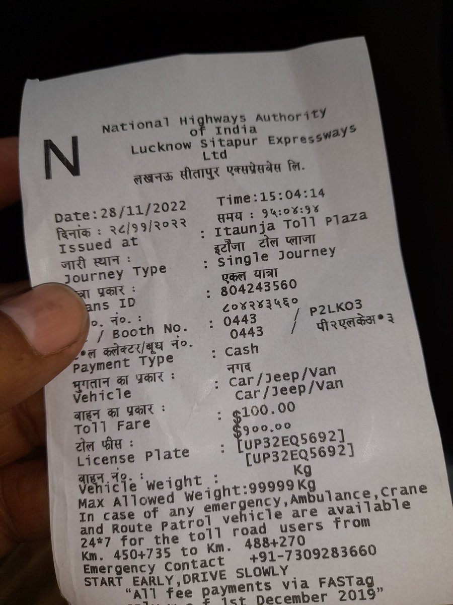 NirmeshPandey2's tweet photo. माननीय जी को अवगत कराना है कि मेरी कार इटौंजा  टोल प्लाजा up32MQ6866 टोल प्लाजा से 100 रु का टोल टैक्स देते हुए निकली लेकिन रशीद मोटर साइकिल up32EQ5692 की दी गई l कृपया विषय को संज्ञान मे लेते हुए आवश्यक कार्यवाही करने का कष्ट करे l सधन्यवाद l @nitin_gadkari https://t.co/jrGvFXQph7