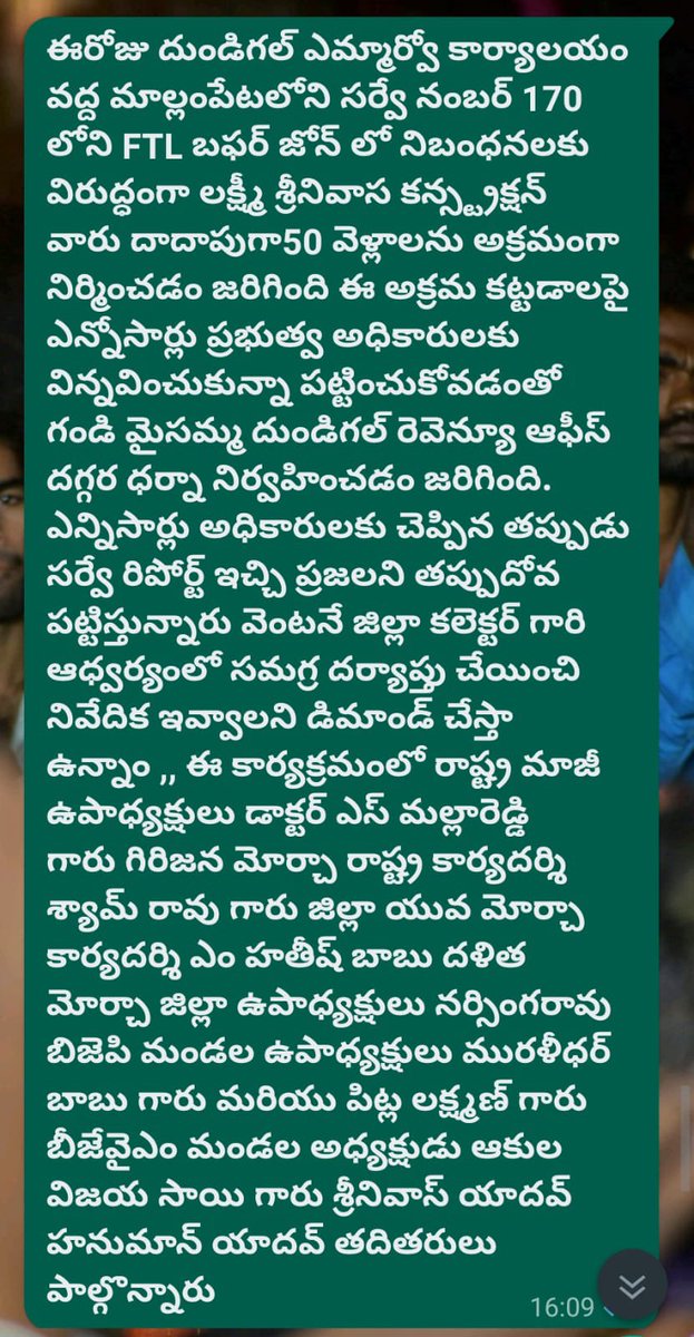athish_babu's tweet photo. https://t.co/euDGD7YRi0
