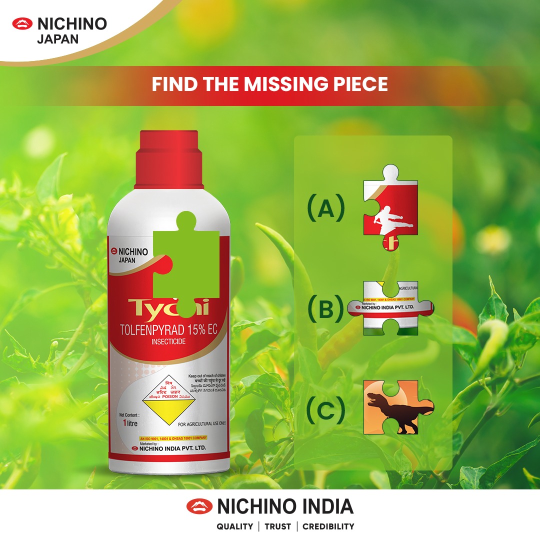 NichinoIndia's tweet photo. Find the missing piece and Comment your answer.

#NichinoIndia #Tychi #insects #pestcontrol #farmers https://t.co/ycDolJtXXf
