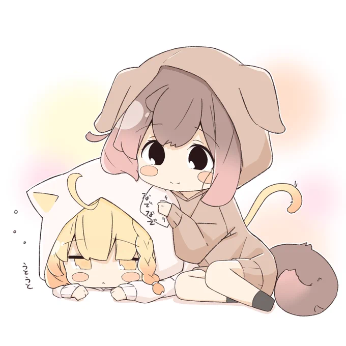 わんこいーちゃんとぬこちーちゃん 