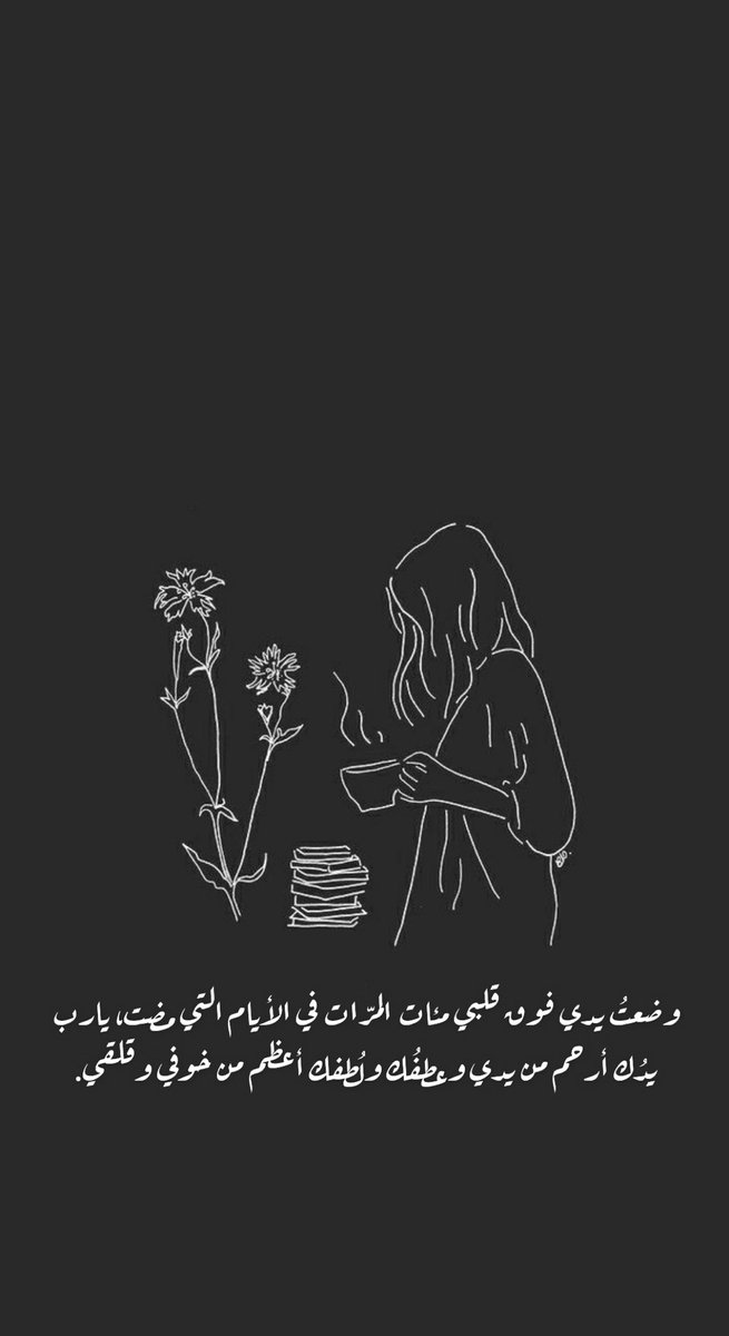 lena (@lenayousef) on Twitter photo 