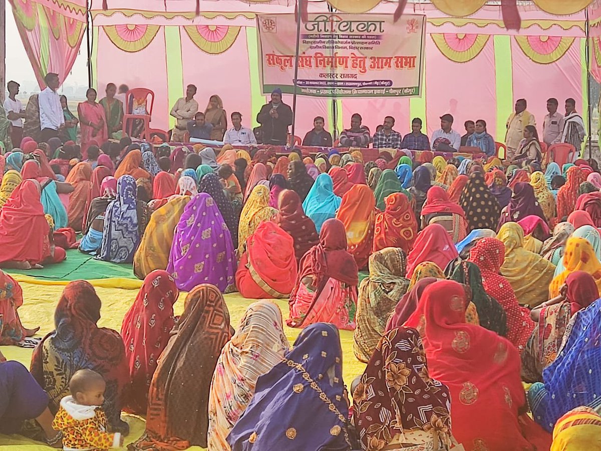 brlps_kaimur's tweet photo. General Body Meet for CLF formation was organised today in Laxmanpur Village, Merh Panchayat, Ramgarh Cluster, Chainpur Block.
Upkar JEEViKA Mahila CLF was formed today in presence of IBCB manager, BPM Chainpur, and BPIU staff.
#IBCB #Kaimur #BRLPS #JEEViKA #Chainpur https://t.co/zmQsVJjtdJ