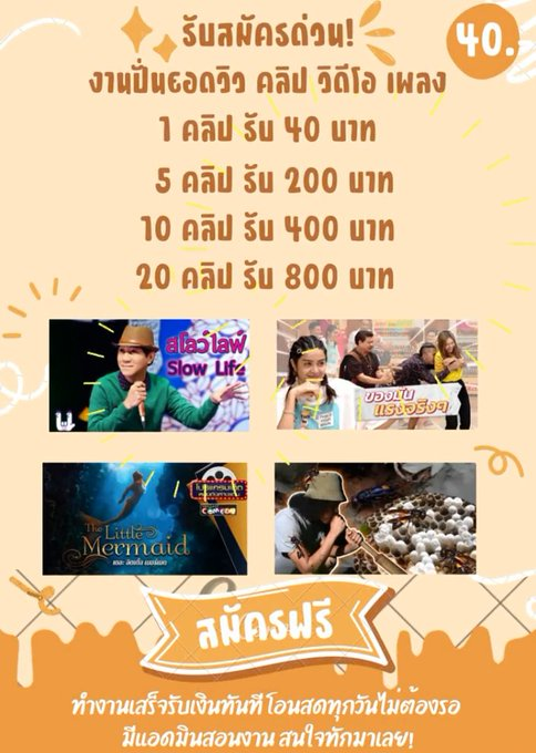 mintrphcng1's tweet photo. งานดูยูทูป คิวว่างเเล้วน้าใครสนใจคลิ๊กลิ้งหน้าโปรไฟล์ใด้เลยนะคะ
❌ ไม่ใช่พนัน
❌ ไม่ใช่ลูกโซ่
❌ ไม่มีค่าสอน
#โหนกระแส #แจมรชตะ #เอเปค2565 #ทีมมช #ม็อบ18พฤศจิกา65 #Mind4EVE #มัมหมีหาบัตร #RIPTwitter #bonnadol #HANBIN #openhouseมธ #จ้าวลู่ซือ #TENLEE #LoveintheAirBacktoSchool https://t.co/qOjsvMW3D0