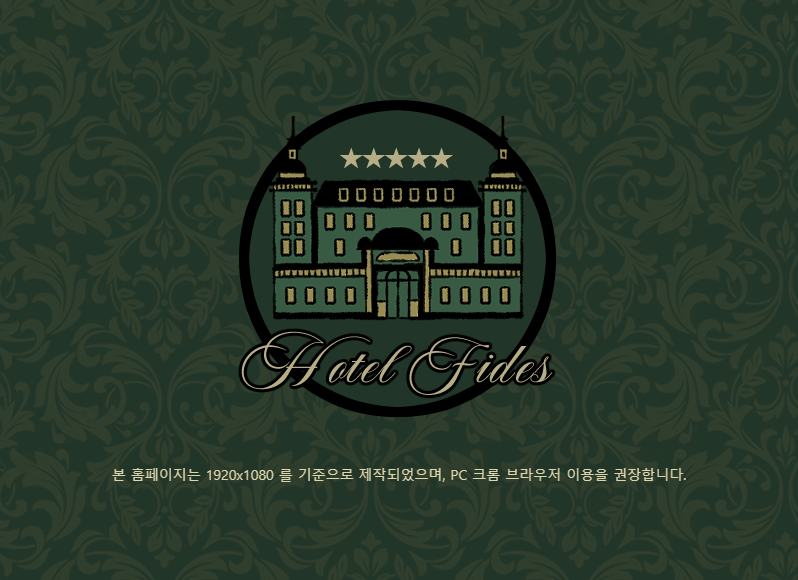 hotel_fides's tweet photo. 🤵‍♀️🗝️아보카도 기반 GL 로드비 커뮤니티 <호텔 피데스>의 추가모집 가개장이 시작되었습니다.
지금부터 계정 생성이 가능합니다.

https://t.co/fGGjHhLBWe

-가개장: 11월 28일 (월) 20:00 ~ 12월 1일 (목) 23:59
-신청기간: 12월 2일 (금) 0:00 ~  12월 4일 (일) 23:59 https://t.co/MTOb3NrktZ