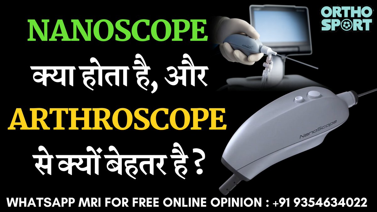 drmanubora's tweet photo. #Nanoscope क्या होता है, और #Arthroscope से क्यों बेहतर है | What is Nanoscope ? Uses &amp; Advantages 
Checkout full video on YouTube- https://t.co/em0JVxOg8R https://t.co/Zdtp4ssL3g