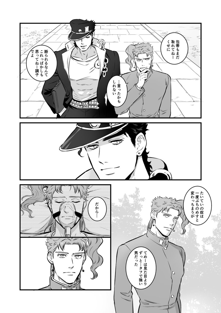 (2/2) 
