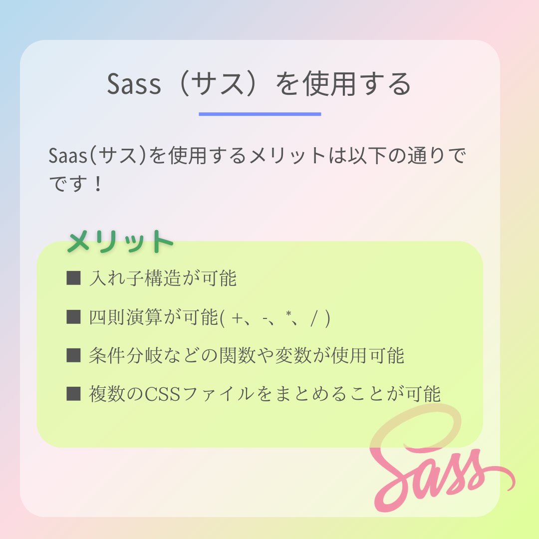 akihiro_wbc92's tweet image. コーディングのスピードを上げるコツを４つまとめてみた！

①画面を分割する
②エメットを使用する
③Sassを使用する
④Auto Rename Tagを使用する

③は勉強しないとだけど、他はすぐに実践できる！

１つ１つの作業を短縮化させて、どんどん時間単価を上げていこう
#Web制作 #webコーダー