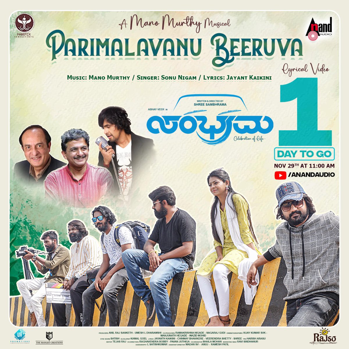 aanandaaudio's tweet photo. Just a few hours for the Beautiful Melody Song #ParimalavanuBeeruva from the Movie #Sambhrama 🎼
#SonuNigam #PhoenixProductions #AnilRajSanketh #UmeshLDharamsi #AbhayVeer #VeerendraShetty #RidhiRathor #KiranKumar @Mano_Murthy #JayantKaikini @ShreeSambhrama @aanandaaudio https://t.co/0CSIGAtOdq