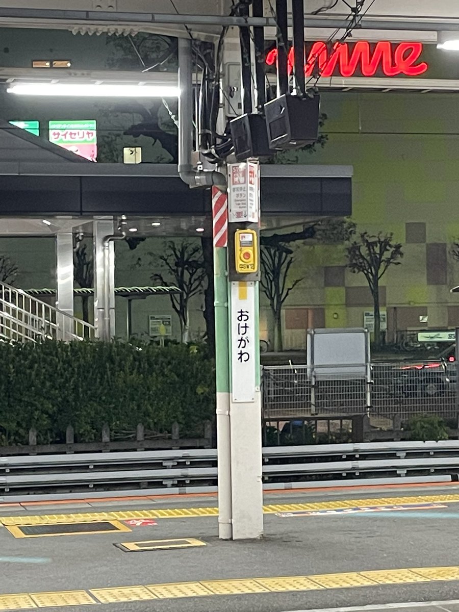 chapindiet's tweet photo. 組織を飛び出してみた😃

現在、フリーランス薬剤師として、自由を謳歌👏

一回行った職場には、行くことが���い。なんて楽なのか❤️ 患者さんの為だけに。今日は小児科。コロナ大爆発中👎　
Take care of yourself!

今日は桶川❗️Good Job!

#フリーランス薬剤師 https://t.co/ABtTBAmJTN
