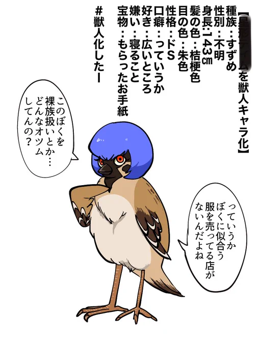 ショートヘアが好きなワイの過去の犯行です 