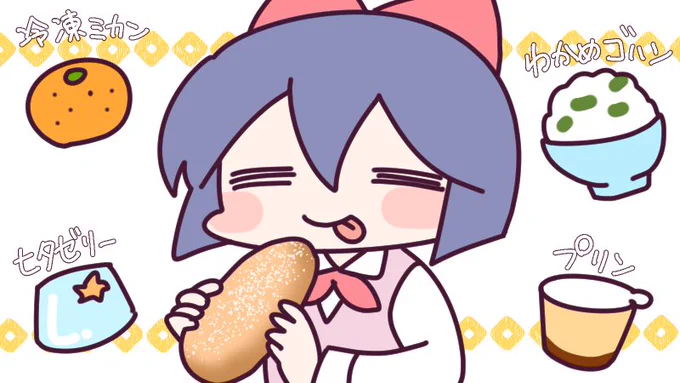 学校給食アンケートで上位になるリスト 