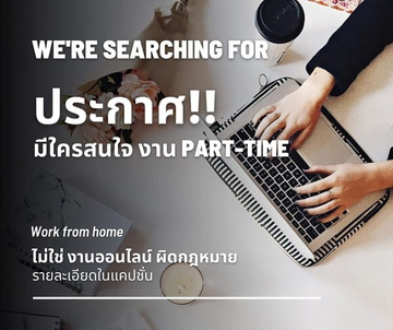 manna587's tweet photo. 💥#งานออนไลน์ มาแรงมาก ✅
ลงทะเบียนฟรีไม่มีค่าสมัคร
ทำได้ทุกวัยนะคะ💰
คลิ๊ก https://t.co/jOvPTWLpqo
#อิงล็อต #ชาล็อตออสติน #อิงฟ้ามหาชน #เกรซซี่ #โตโน่ #แพทริค #งานออนไลน์ #หารายได้เสริม #LISA #BLACKPINK #เนเน่ #BamBam #ม้าอรนภา https://t.co/RTFX8wCSkf