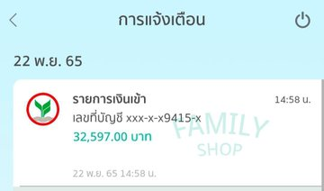 manna587's tweet photo. 💥#งานออนไลน์ มาแรงมาก ✅
ลงทะเบียนฟรีไม่มีค่าสมัคร
ทำได้ทุกวัยนะคะ💰
คลิ๊ก https://t.co/jOvPTWLpqo
#อิงล็อต #ชาล็อตออสติน #อิงฟ้ามหาชน #เกรซซี่ #โตโน่ #แพทริค #งานออนไลน์ #หารายได้เสริม #LISA #BLACKPINK #เนเน่ #BamBam #ม้าอรนภา https://t.co/RTFX8wCSkf