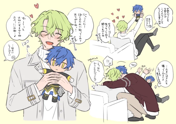ぬいとジュンひよ 