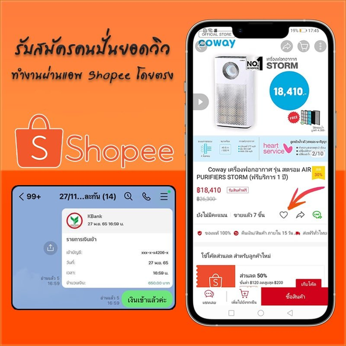 mintrphcng1's tweet photo. ✍️งานออนไลน์ ปังมาก!🎉
เราใช้เวลาว่างๆ หาเงินค่าขนมเล็กๆน้อยๆ
แค่นอนจิ้มๆโทรศัพท์สบายๆเลย👍🏻 
❌ไม่มีค่าสมัคร สอนฟรี ไม่จำกัดอายุหรือเพศนะคะ
#StrayKids #ม้าอรนภา #โรเซ่เมืองไทย #พี่จะตีนะเนยEP2 #อากาบง #หมายักษ์กับแมวน้อย #พัทยามีแบมแบม #คริสวู #รัก7ปีตอนจบ https://t.co/Cf9TNFFhIG