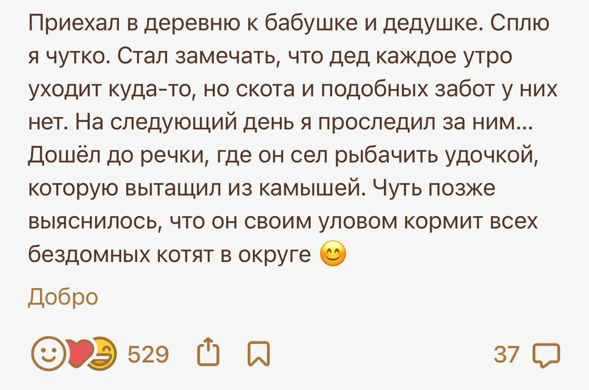 Podslyshano's tweet image. #Подслушано #ОхуительныеИстории