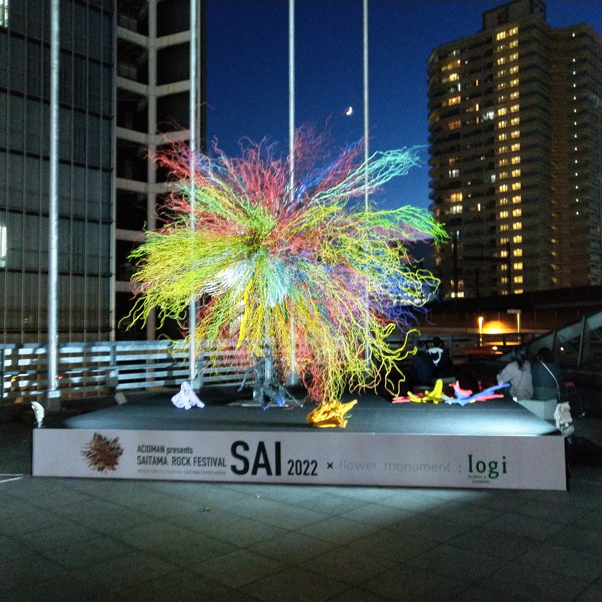 sznm8's tweet photo. SAIフェス楽しかった～!
数年ぶりのライブで体力持つか心配だったけど、なんとかなった!
好きなバンドたくさん出てたし、屋台飯もビールもうまいし、最高だったよ👍 https://t.co/ZS7u0q9fMK