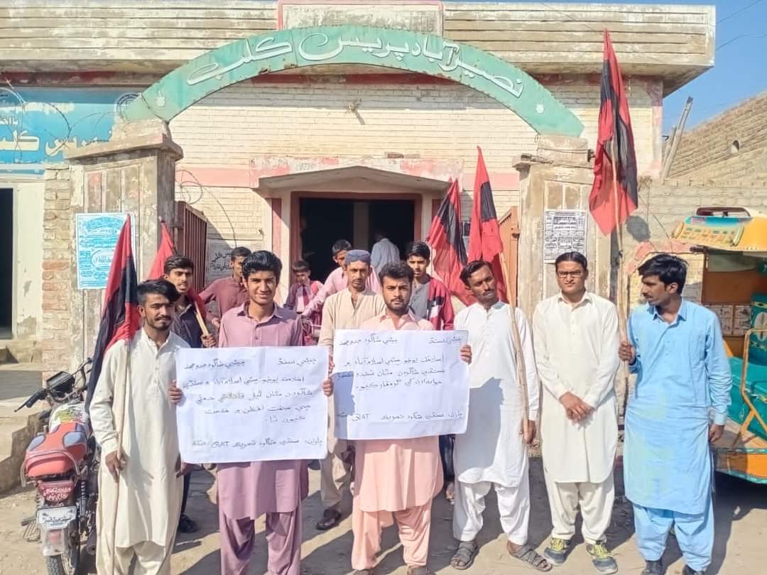 JanMuhammad780's tweet photo. سنڌ گير مظاھرا 
#SaveSindhiStudentsOfIIUI https://t.co/NGcCi7uuUq