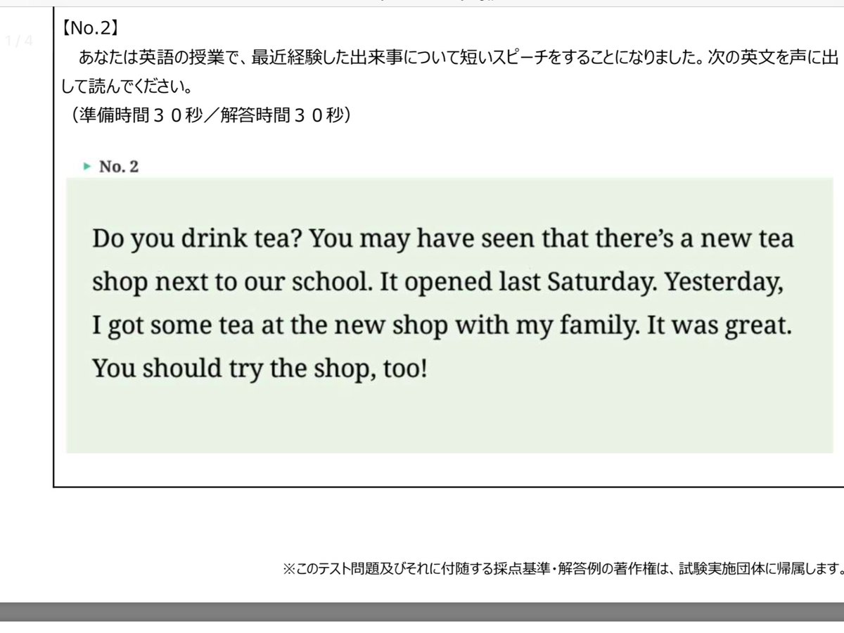 mayhave過去分詞を専門家に問い合わせました。 中学校では行わない、高校で学習する内容。 中学の学習指導要領では、助動詞の様々な意味を勉強。現在完了形も勉強するが、完了形に助動詞を加えた表現について記載はない。  高校の学習指導要領では、完了形に助動詞を加えた ...
