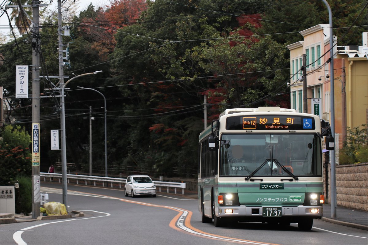 11月28日(月) 名古屋市営バス
NH-80 (猪高) 金山12 妙見町行き
市営交通100周年記念レトロカラーバス
今日は猪高のレトロカラーが金山へ。金山では鳴尾のレトロカラーバスと並びました✨