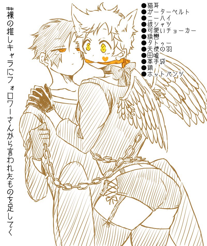 今日はいいニーハイの日らしいので過去に描いたニーハイ腹ちゃんあげとく 