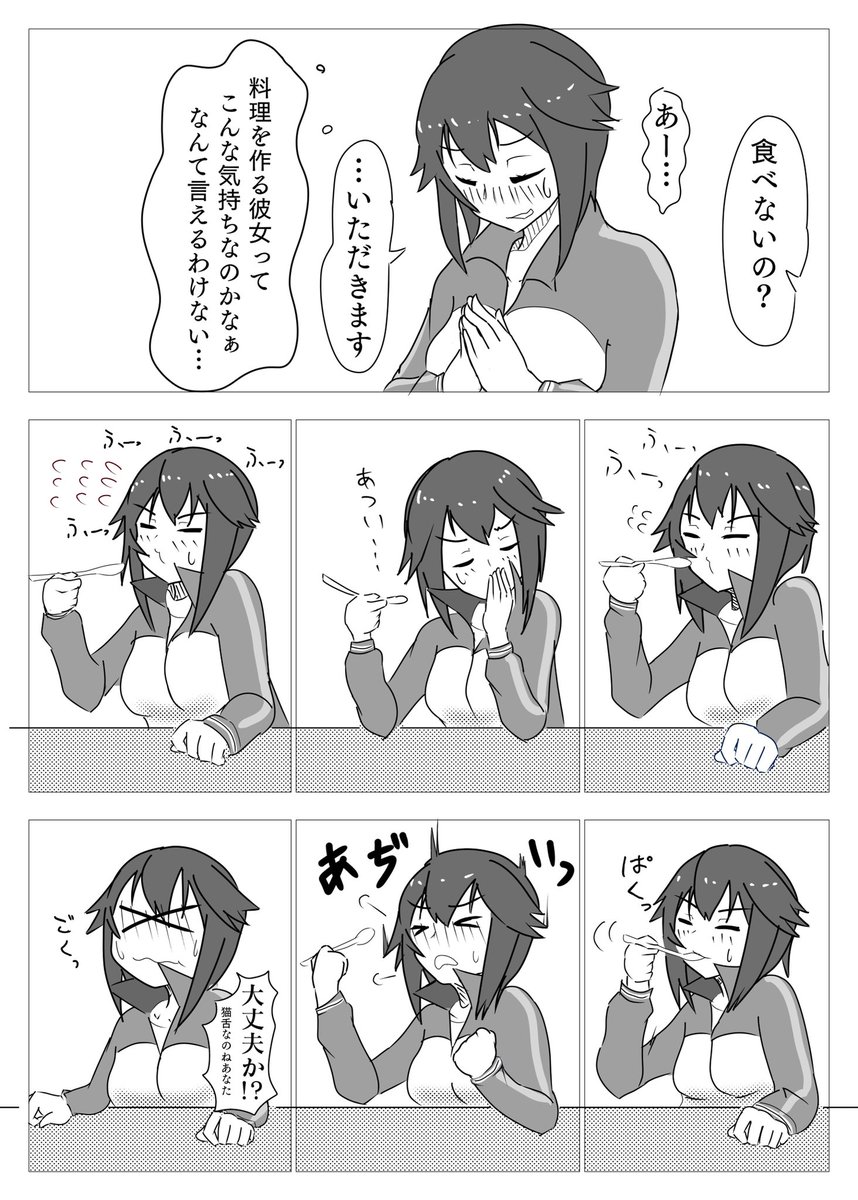 3年前のやつだけど
こうして読んでみるとちゃんと描き手はじゃがいもギャングの性癖を理解している 