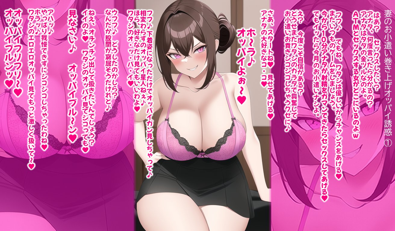 文字コラ 二次 誘惑 ハニ本 (@Manohito567) / X