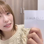 ツイートに含まれる画像
