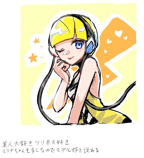 ichika_rio's tweet photo. 画質悪…なんで…🥲🥲 https://t.co/mFnFvfXP7i