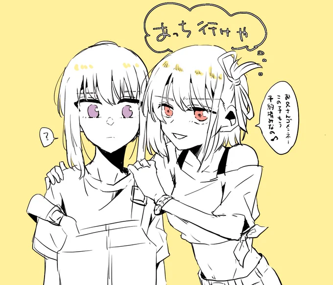 たきなちゃんがナンパされてると目でトドメ刺しに行く千束。
よくわかってないたきなちゃん「千束、私何もお店予約してませんよ?」 