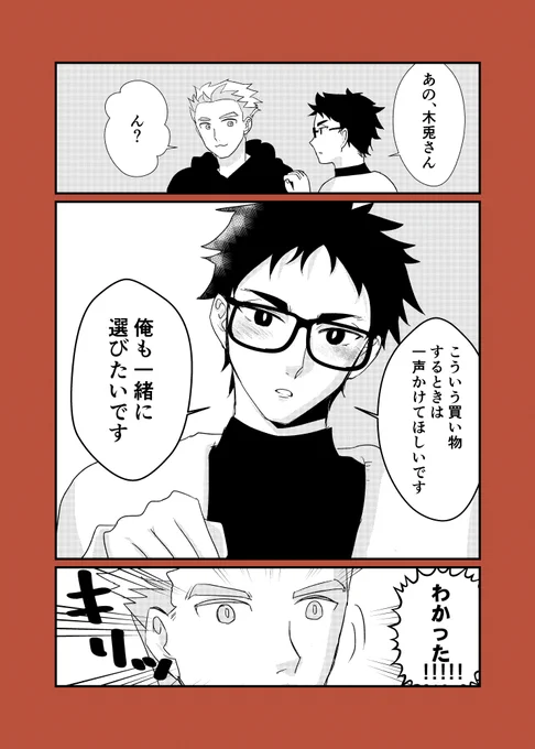 【おまけ】ほんとうにわかりましたか?? 