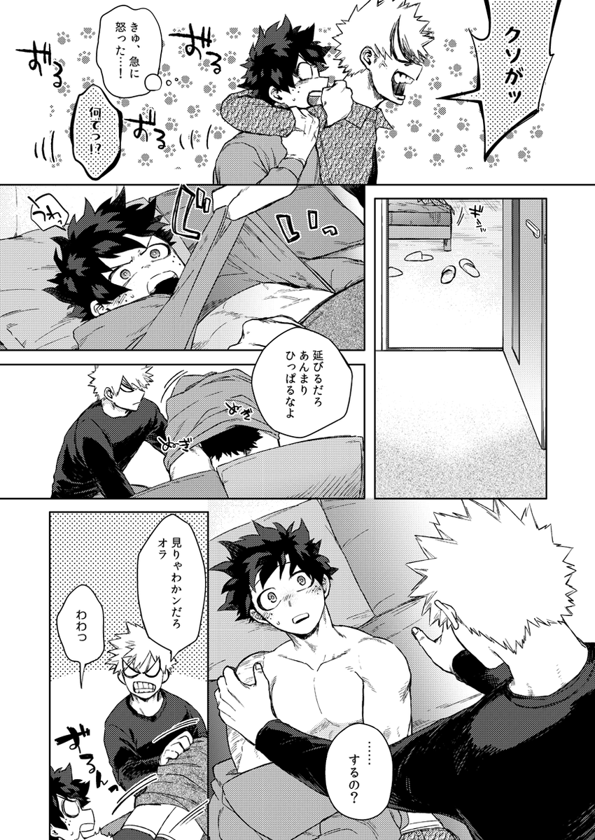 ②これから🐯の穴さんに登録申請するので、
明日夜くらいには通販開始してるかと思います。 