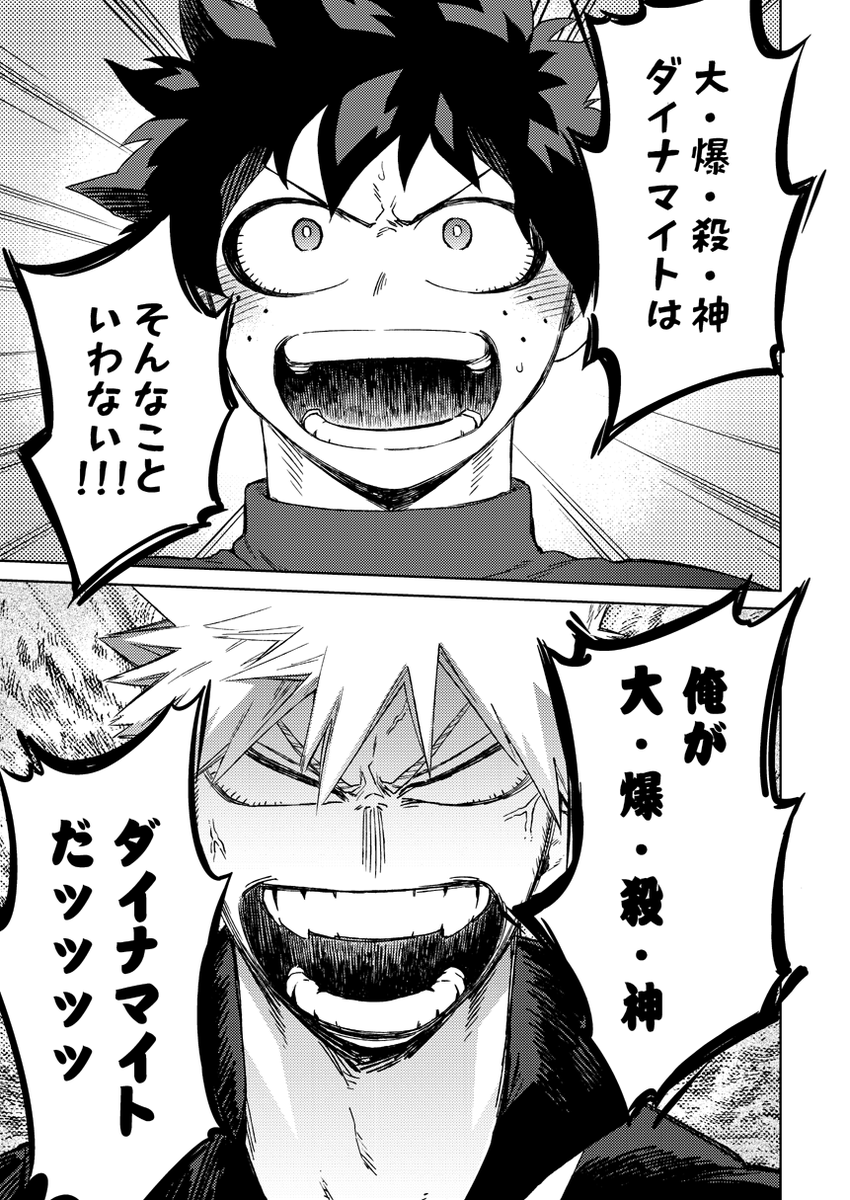 ②これから🐯の穴さんに登録申請するので、
明日夜くらいには通販開始してるかと思います。 