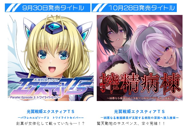 元ネタはメルマガの誤配信だったりします 